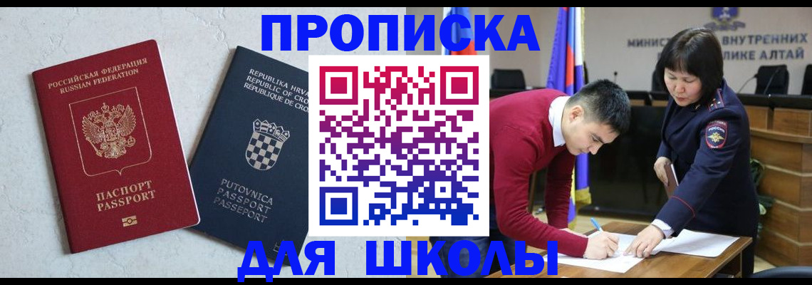 форма 3 в Харовске