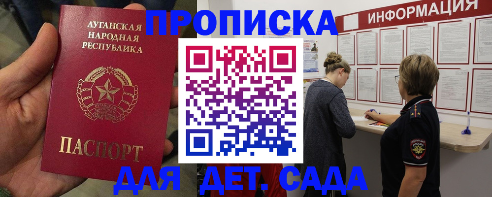 регистрация в Харовске
