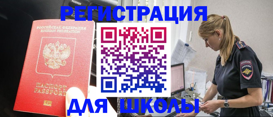 найти адрес прописки в Харовске